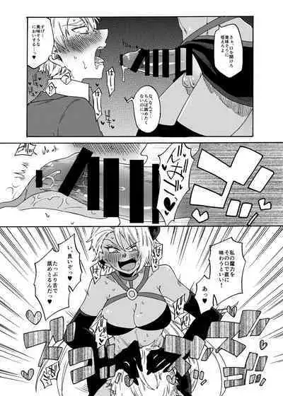 Futanari Mahou Shoujo Maggie Lust 2!