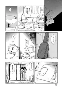 [Mutsuki Tsutomu] Kaikan Ondo n°C 1