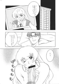 [Okachimentaiko (H-H, Minazuki Akira) Oh! Hentai (Various)