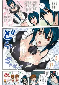 [Anthology] Chou Subaru Sennin Haruka Vol.3