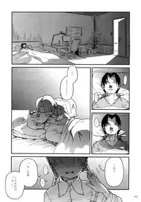 (C73) [Kurohonyasan (Yamashita Kurowo)] Flatelli (Gunslinger Girl)