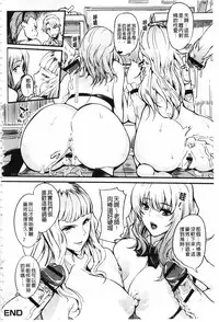 [Hanpera] Nakadashi Tsuyudaku Kyonyuu Jugyou | 膣射出汁溢出 巨乳授業 [Chinese]