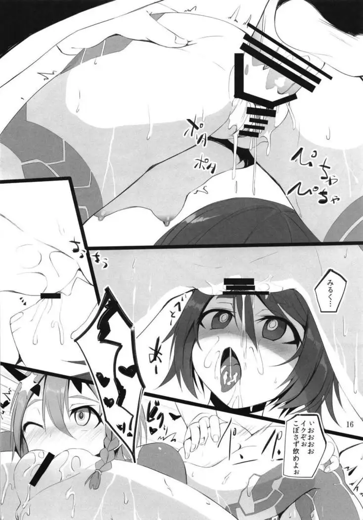 Pusoni no Sukebe Bon NT