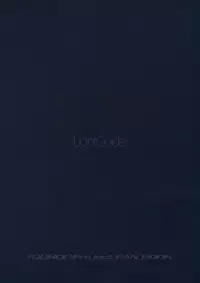 (Reitaisai 13) [LightGuide (Kisamu)] Amanojaku no Jouji (Touhou Project) [Chinese]	[迷途竹林汉化]