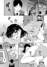 [Yamada Yuuya] Oboreru Hakuchuumu [Tokusouban] [Digital]