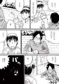 (COMITIA89) [Sora wa Chimidoro (JACKASSS)] Ryona Cafe