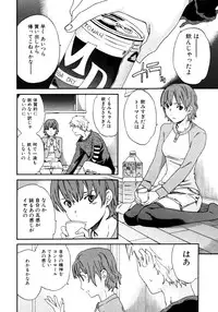 Jun-Ai Kajitsu 2007-03