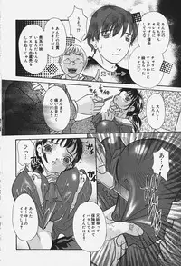 [MANA-KO] Chichi Mankai