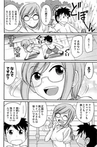 Action Pizazz 2016-12