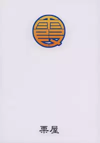 (C63) [Kuriya (Kurimoto Shigeharu)] Kasumi & Leifang II (Dead or Alive)