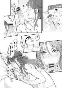 [Mikami Cannon] Toketa Risei wa Biyaku no Kaori [Digital]