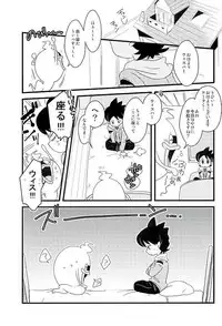 (HaruCC21) [abditory (Yuu)] STEP:Three (Youkai Watch)