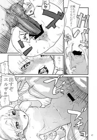 (C73) [Kurohonyasan (Yamashita Kurowo)] Flatelli (Gunslinger Girl)