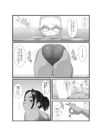 [Zensoku Punks] Ko Monkey Ayaka [Digital]