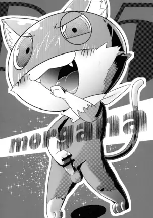 Do You Like Morgana.