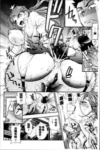 [Azuma Tesshin] Boku no Toshiue no Kanojo [Chinese]