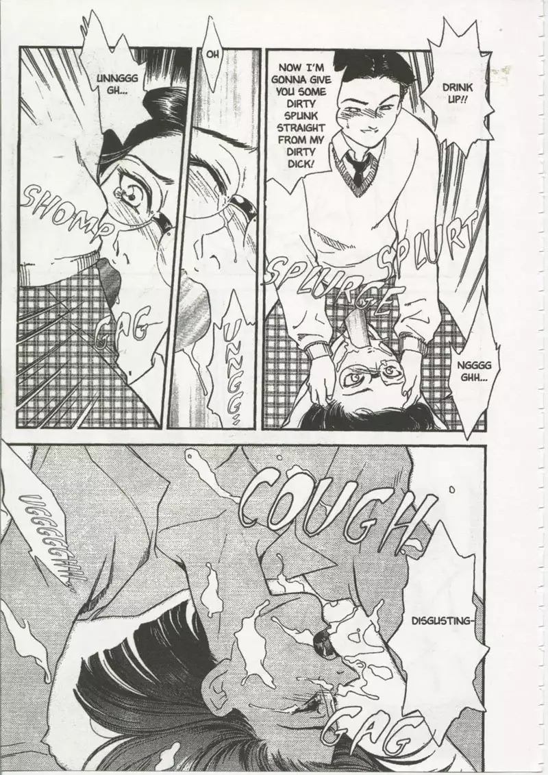 School Zone6 - Miss Narumi