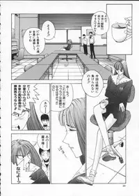 [Harazaki Takuma] Innocent Age 2