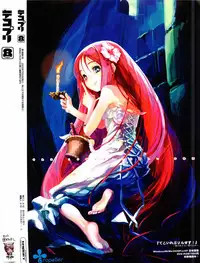 [Gadget (Various)] TekoPuri (Tekoire Princess)