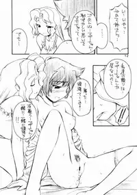 (C65) [MANITOU (Nakajima Rei)] Maggy Bouillon (Read or Die)