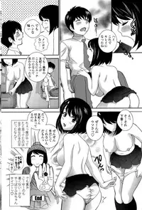 COMIC Penguin Celeb 2015-07