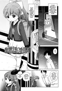 [Himeno Mikan] Loli Hare Chu [English] {Mistvern}