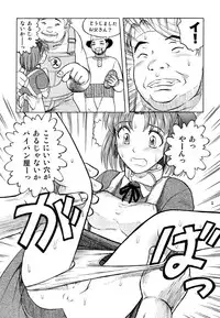 [Dokudoku Ryouki Garou (Various)] Genkai Haretsu [Digital]