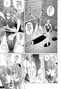 (C78) [Nyanko Batake (Murasaki Nyaa)] Pitapita Kyouei Mizugi 5 (Original)