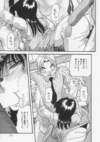 (Yukimino Yukio) Kininaru Kimochi