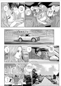 [Nishimaki Tohru] Double Titillation Ch.11-24