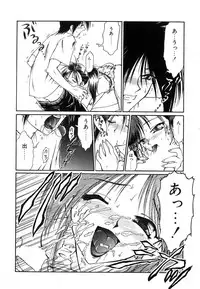 [Nanjou Asuka] Second Diary