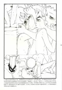 (CR35) [bolze. (rit.)] Dou nanda? P.T. (Omoikkiri Kagaku Adventure Sou Nanda!)