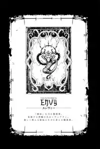 [Erect Sawaru] Shinkyoku no Grimoire III -PANDRA saga 2nd story- [Chinese] [偷懒同盟汉化]