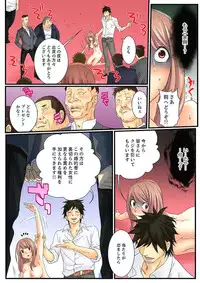 [Mibu Manjimaru] Zetsurin Gacha Game ~Koukai Ingoku de Sarasareta Onna~ 2 [Digital]