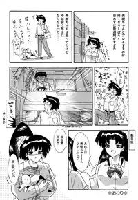 [Sumomo-dou] Mashou no Shoujo