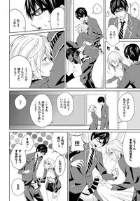 COMIC BAVEL 2018-07 [Digital]