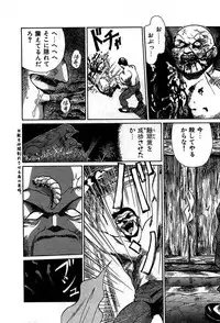 [Cremutsu Cule] Vampire