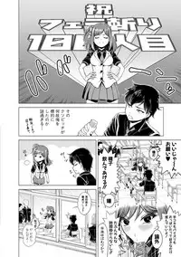 COMIC Shingeki 2018-03 [Digital]