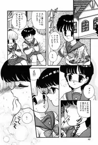 [Nakanoo Kei] Kimagure na Tenshi-tachi