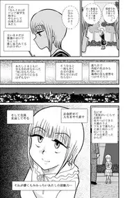 [FAKE庵] ろりたん 蝶々探偵事務所 ターニャ・バラノフスキー・楠