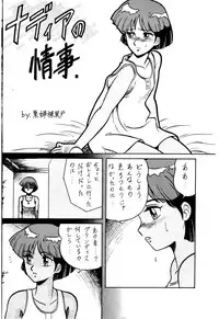 [Circle Taihei-Tengoku (Horikawa Gorou)] Necranomicon 5