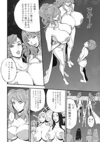 Seireki 2200 Nen no Ota 2