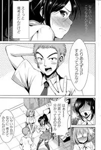 Action Pizazz 2015-08