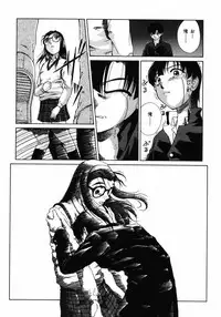 [Himenogi Apo] Ijirarekko