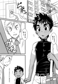 (C93) [Pickled Teishoku (Kimuti)] Tachishota