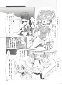 [Heppoko-kun] Renai Shoujo