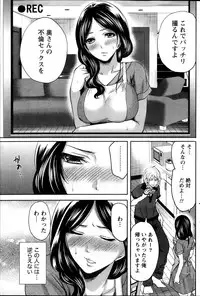 Monthly Vitaman 2013-10