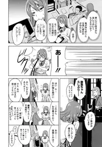 [Takeda Hiromitsu] Tsundero [Decensored]