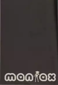 (CR30) [Shounen x Shoujo (Kisaragi Mizu)] maniax (Sister Princess)