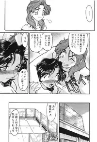 [Shimamoto Harumi] School Maze